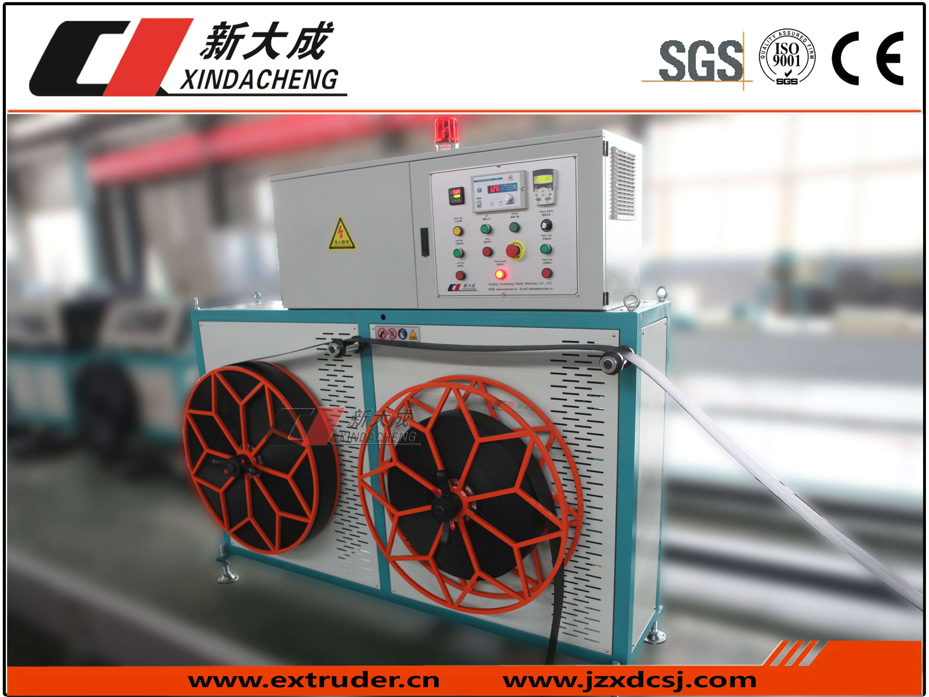 PE纤维带生产线2副本